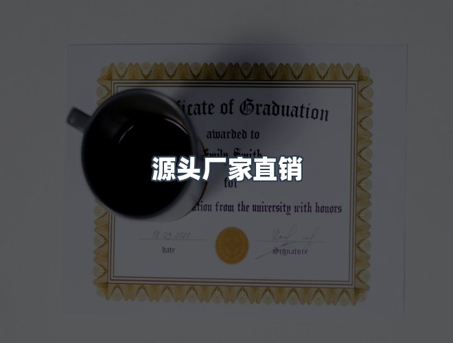 服务优势
